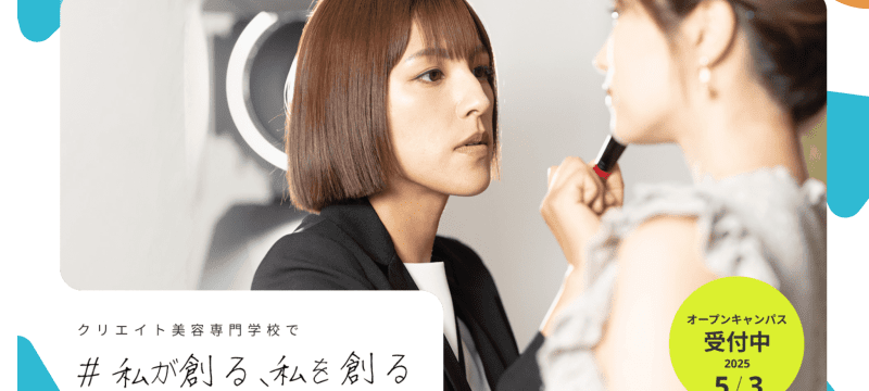 サイト制作時のポイント