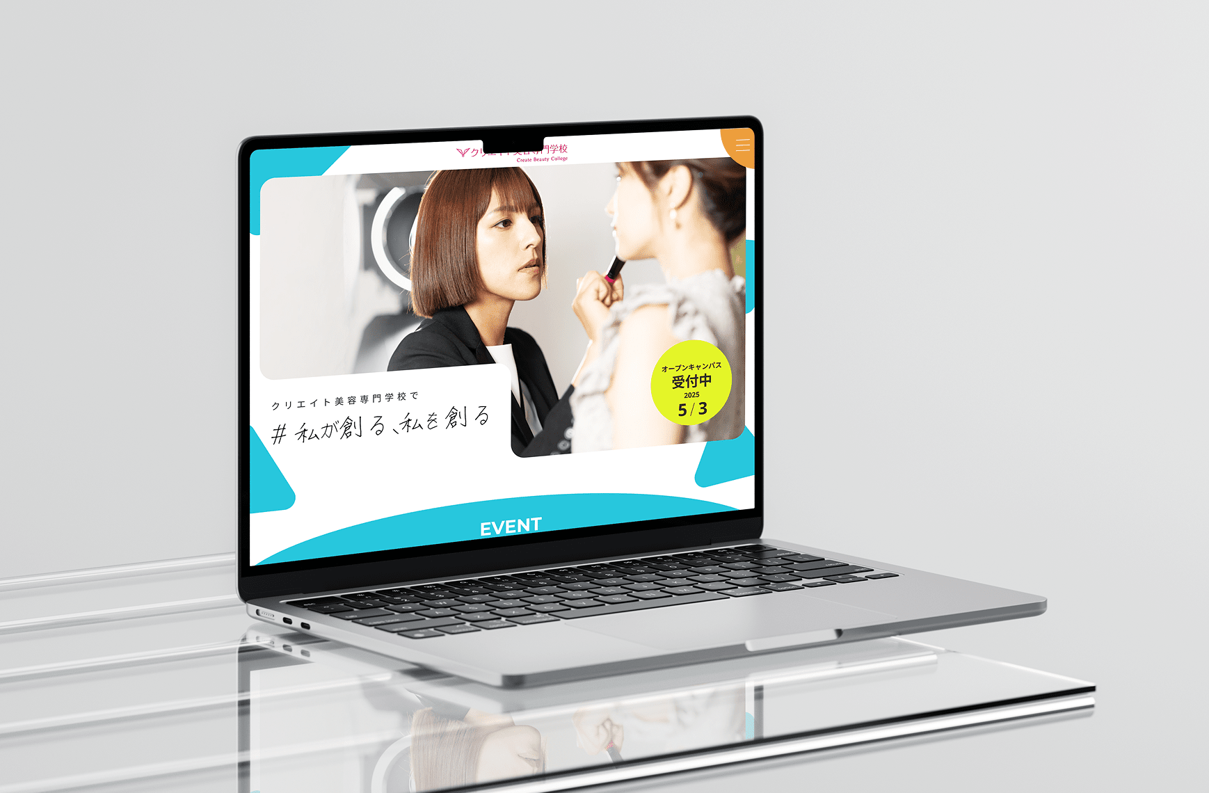 クリエイト美容専門学校 Web site