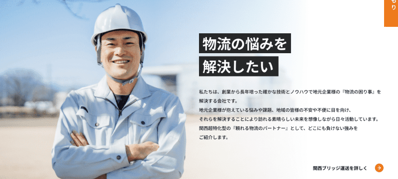 サイト制作時のポイント